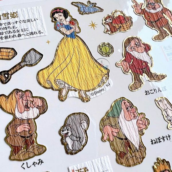 迪士尼 白雪公主 壞皇后 七個小矮人 大人的圖鑑 和風燙金貼紙 日本製 