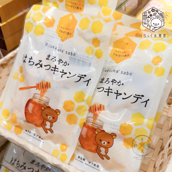預購8月 拉拉熊 懶懶熊 茶房限定 伴手禮 和菓子 咖啡 餅乾 釣鐘燒 蜂膠喉糖 嬰兒餅乾 9選1【7/16截止】 