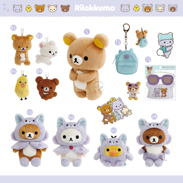 預購10月 拉拉熊 懶懶熊 一起旅行 動畫 絨毛玩偶 娃娃 跪求 反省姿勢 