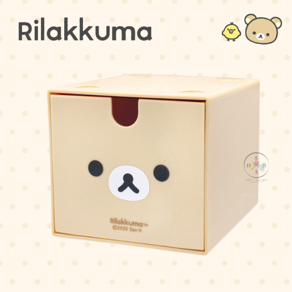 預購10月 拉拉熊 懶懶熊 小雞 基礎款 大臉 堆疊 抽屜 桌面 收納盒 2選1 