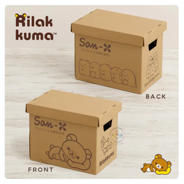 預購 拉拉熊 懶懶熊 專賣店限定 收納盒紙箱 可折疊 初代 郵務士 2選1【5/7截止】 