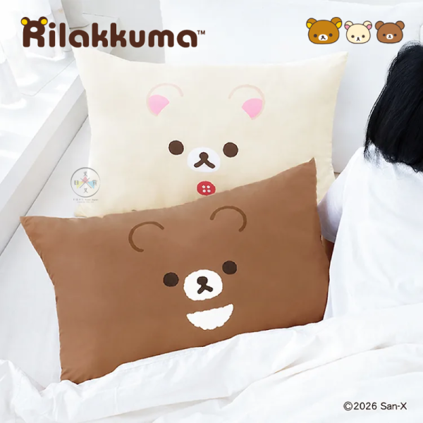 拉拉熊 懶懶熊 懶妹 蜜茶熊 韓國限定 大臉 枕頭套 附枕芯 60x40公分 3選1 