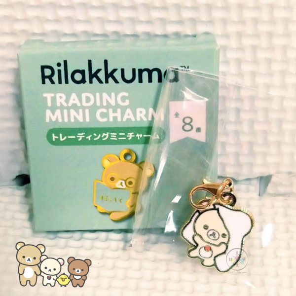 拉拉熊 懶懶熊 小確幸日常 拉鍊頭 金屬吊飾 全8款 盲抽 隨機1入 