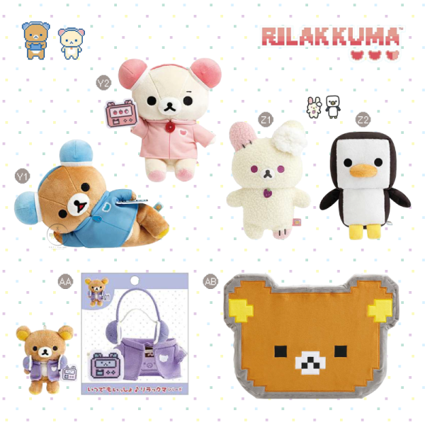 拉拉熊 懶懶熊 電玩遊戲 線圈筆記本 像素風格 遊戲機 2選1 日本製 