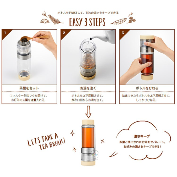 拉拉熊 懶懶熊 專賣店限定 TWISTEA 轉轉泡茶瓶 茶壺 隨行杯 合二為一  380ml 粉綠色 