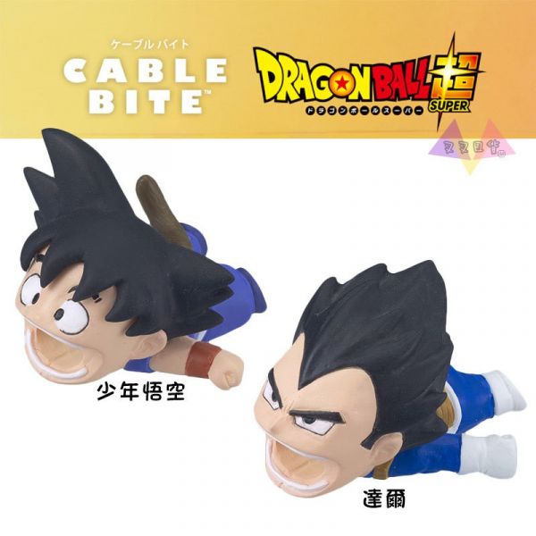 七龍珠少年悟空/達爾cable bite咬咬傳輸線接頭保護套2選1 