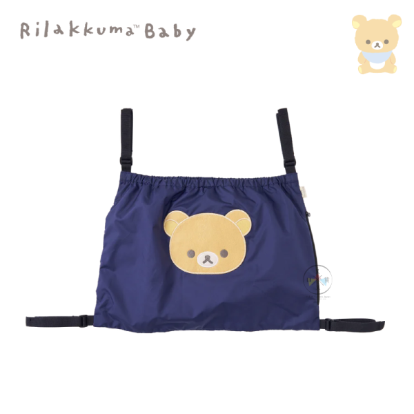 預購 拉拉熊 懶懶熊 專賣店限定 嬰兒 寶寶 阿卡將 娃娃推車 配件 收納掛袋【4/16截止】 