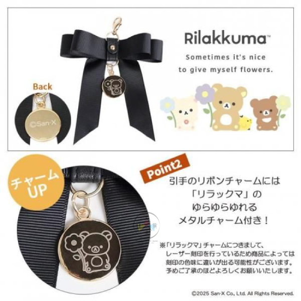 預購 拉拉熊 懶懶熊 專賣店限定 花花世界 防潑水 絲帶吊飾尼龍 後背包 【12/18截止】 