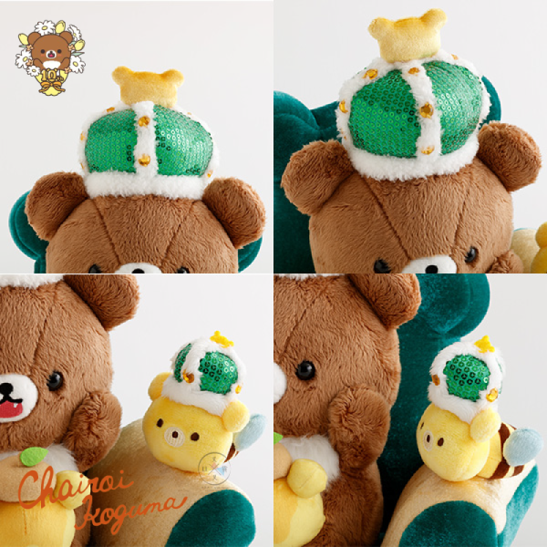 預購9月 拉拉熊 懶懶熊 蜜茶熊 專賣店限定 10周年紀念 皇冠 尊爵不凡 沙發 玩偶 娃娃 場景組【3/19截止】 