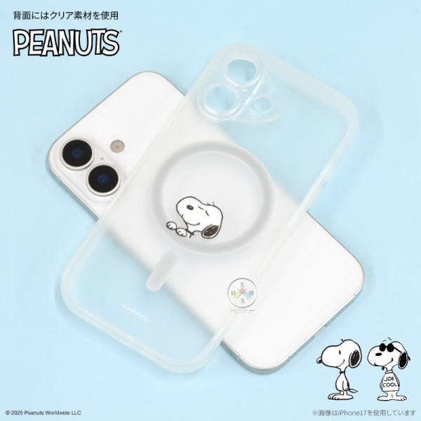 預購 SNOOPY 史努比酷哥喬 iPhone 17 Air MagSafe 手機殼 2選1