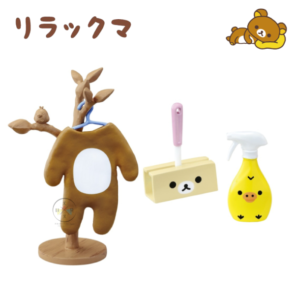 拉拉熊 懶懶熊 RE-MENT 部屋裝飾場景 8款一套 盒玩 