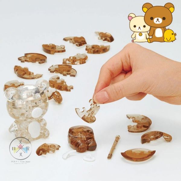 預購 降價! 拉拉熊 懶妹蜜茶熊橡果子屋 場景立體拼圖水晶66片盒裝 