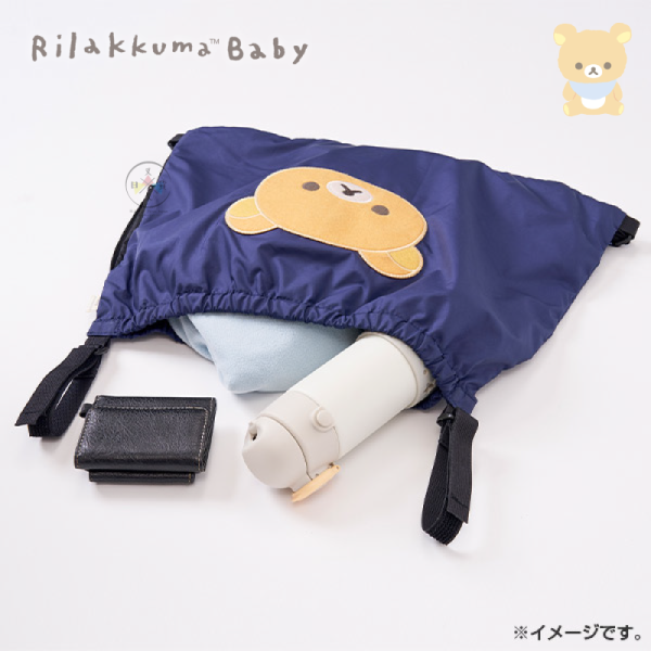 預購 拉拉熊 懶懶熊 專賣店限定 嬰兒 寶寶 阿卡將 娃娃推車 配件 收納掛袋【4/16截止】 