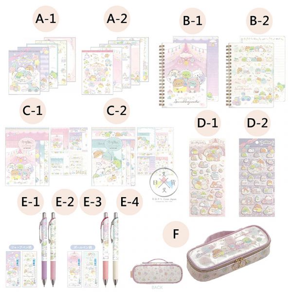 角落生物 寶寶托嬰中心 燙金多功能包媽媽手冊 