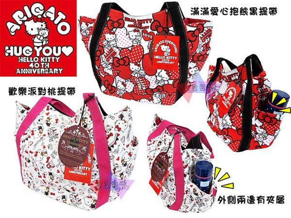 Hello kitty凱蒂貓40週年限定托特包購物袋M 愛心/派對2選1 