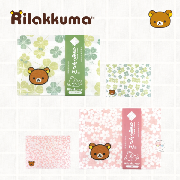 預購4月 拉拉熊 懶懶熊 專賣店限定 白雪萬用巾 拭巾 方巾 毛巾 刺繡 幸運草 櫻花 4選1 日本製【4/2截止】 