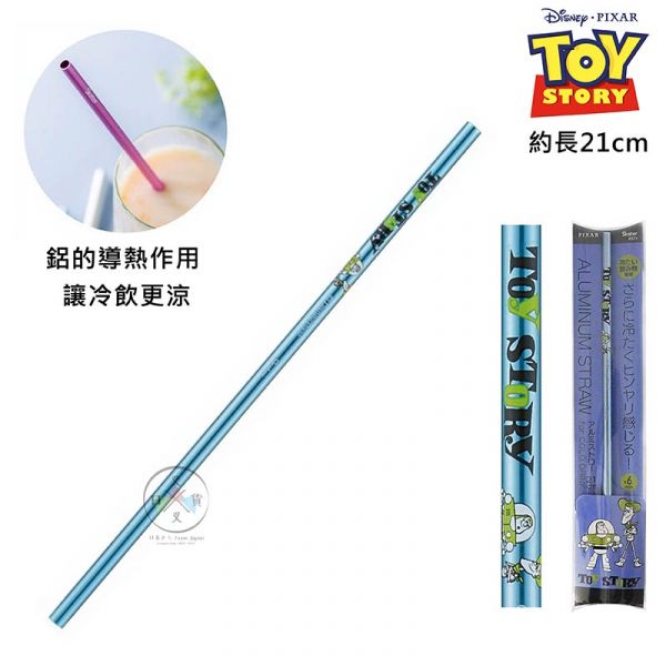 迪士尼 玩具總動員 胡迪 巴斯光年 環保吸管 冷飲 輕巧 鋁製 