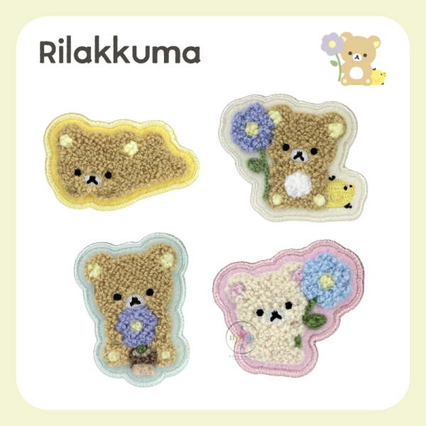 拉拉熊 懶懶熊 花花世界 刺繡 徽章 全8款 盲抽 隨機1入 
