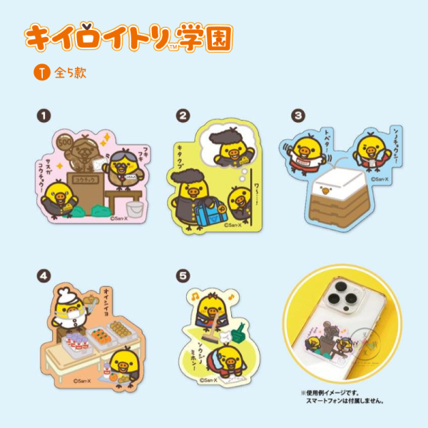 預購12月 拉拉熊 懶懶熊 小雞學園 專賣店限定 絨毛玩偶 包袋鑰匙圈吊飾 文具壓克力 球衣 30選1【11/27截止】 