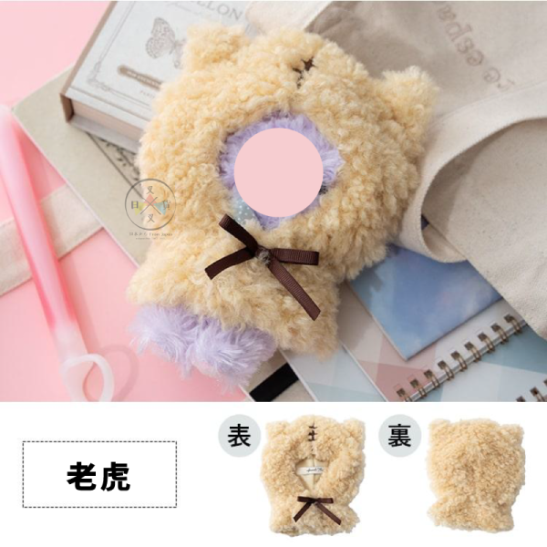 預購 動物娃衣 衣服配件 單人斗篷 15cm M號 熊熊兔子老虎貓熊貓咪 5選1 