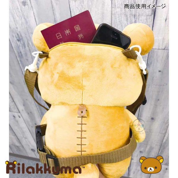拉拉熊 懶懶熊 懶妹 絨毛玩偶 娃娃 斜背包 旅行 2選1 