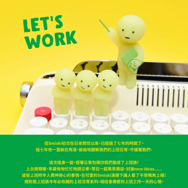 SMISKI 不可思議的夜光精靈 忙碌辦公室 全6款 盲抽 