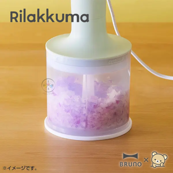 預購8月 拉拉熊 懶懶熊 聯名限定 BRUNO 手持四件組攪拌器 研磨器 料理機 5合1【5/7截止】 