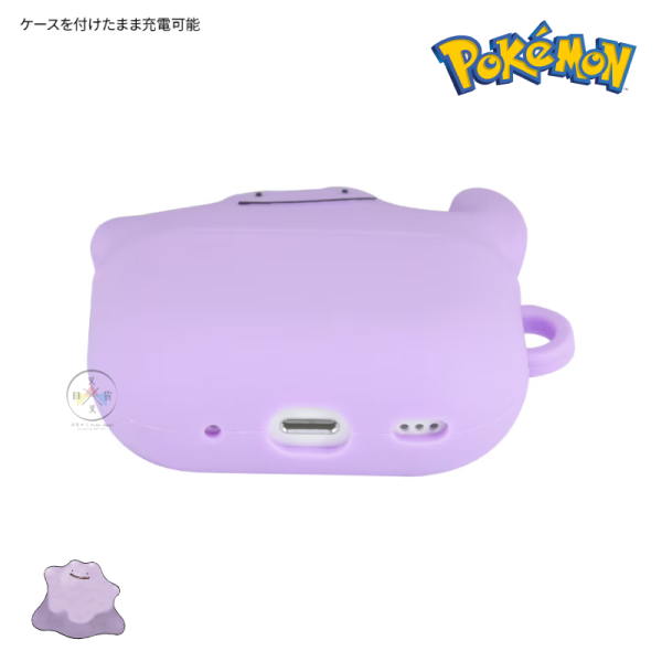 寶可夢 皮卡丘 百變怪 AirPods Pro 2代 矽膠保護套 耳機殼 2選1 
