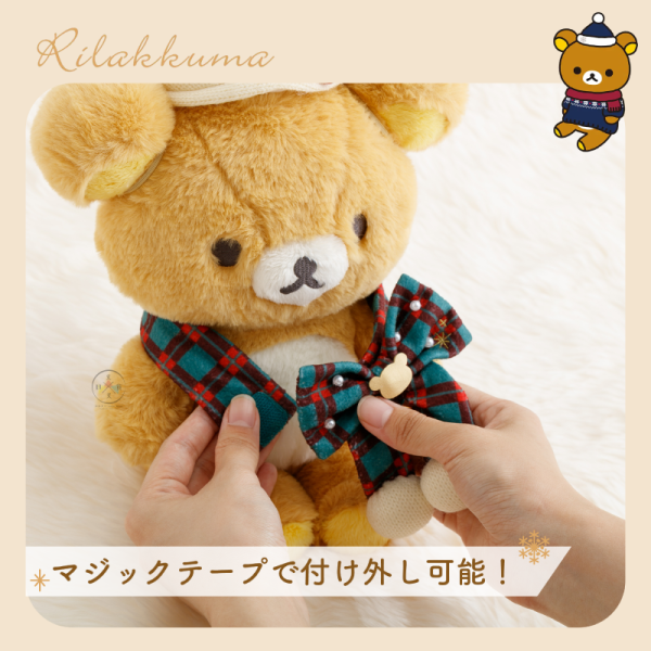 預購12月 拉拉熊 懶懶熊 專賣店限定 療癒小窩 聖誕節 格紋圍巾 毛帽  絨毛娃娃 玩偶 坐姿3件組【6/18截止】 