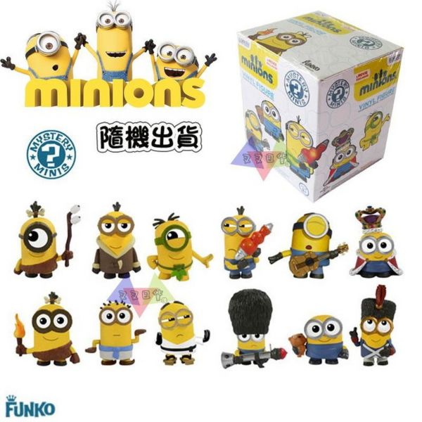 小小兵 神偷奶爸 Minions 專賣店限定 funko 盒裝公仔12款隨機出貨 