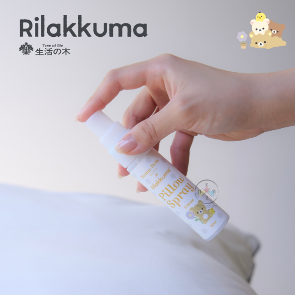 預購 拉拉熊 懶懶熊 專賣店限定 生活之木 精油 睡眠噴霧 香氛 擴香瓶 柑橘 薰衣草 6選1 日本製【10/15截止】 