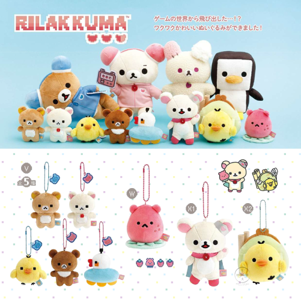 拉拉熊 懶懶熊 電玩遊戲 線圈筆記本 像素風格 遊戲機 2選1 日本製 