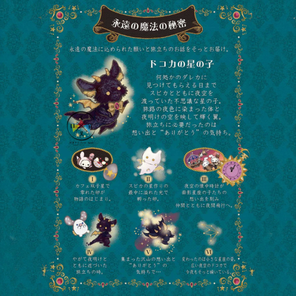 預購9月 憂傷馬戲團 神秘魔法 華麗 鏡子 化妝鏡 立鏡 手持鏡 可折疊 