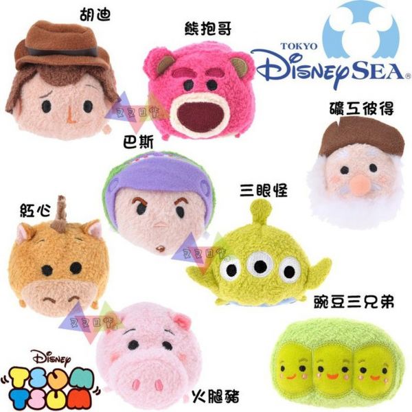 迪士尼限定Tsum Tsum豌豆/礦工 絨毛手掌沙包娃娃螢幕擦2選1 