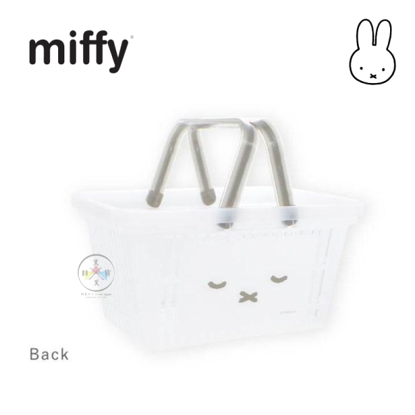 miffy 米飛兔 塑膠 手提籃 購物籃 大臉 閉眼 