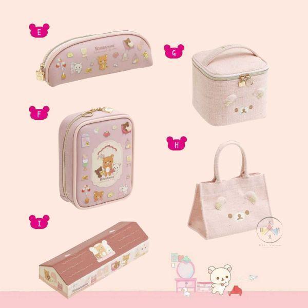拉拉熊 懶懶熊 小雞 懶妹 蜜茶熊 療癒小窩 絨毛手掌玩偶 家具 全5款 