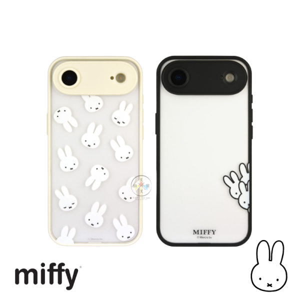 預購 iPhone 17 Air Pro Max miffy 米飛兔 米菲兔 手機殼 3選1 