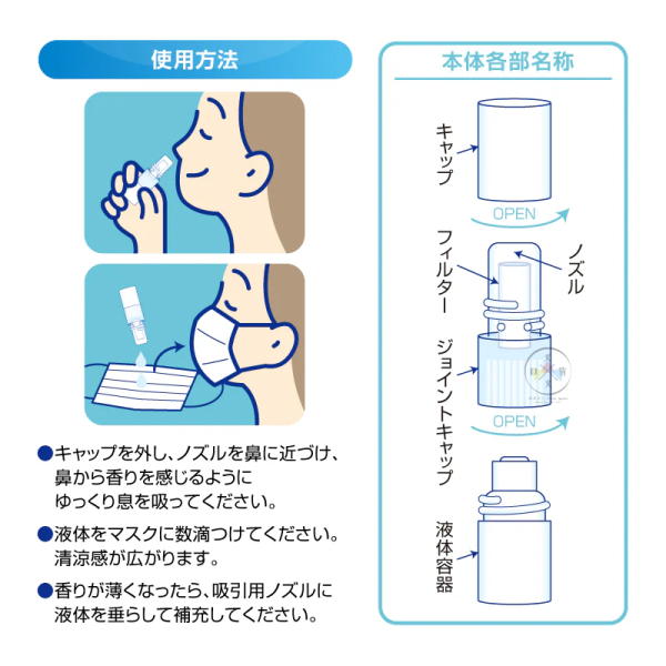 預購 拉拉熊 懶懶熊 懶妹 專賣店限定 提神 薄荷棒 4選1 日本製【4/16截止】 