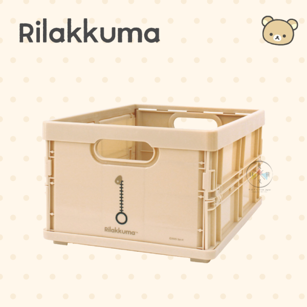 預購10月 拉拉熊 懶懶熊 基礎款 大臉 摺疊置物籃 收納籃 