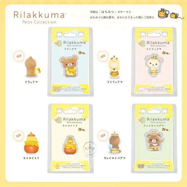 預購8月 拉拉熊 懶懶熊 懶妹 小雞 蜜茶熊 植絨公仔 蜜蜂 蜂蜜 4選1 