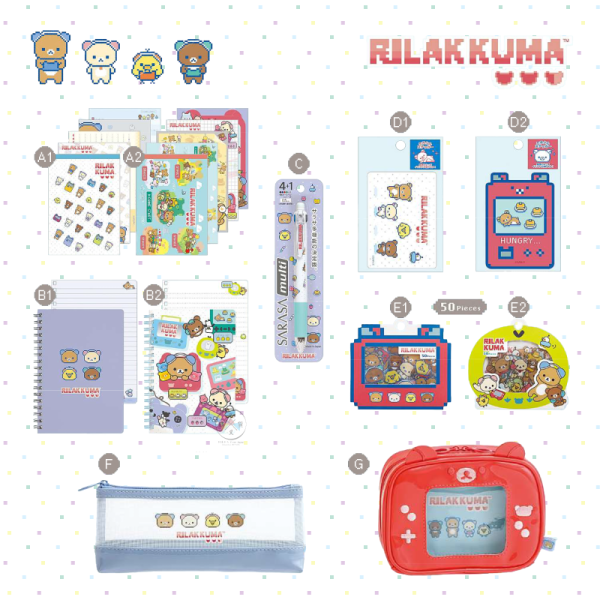 拉拉熊 懶懶熊 電玩遊戲 線圈筆記本 像素風格 遊戲機 2選1 日本製 