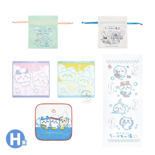 吉伊卡哇 小八貓 烏薩奇 溫泉 一番賞 抱枕 置物盒 公仔模型 文具鑰匙圈..等 