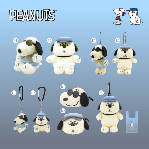 預購8月 SNOOPY 史努比 歐拉夫 漸變藍色系 絨毛吊飾 附購物袋 環保袋 