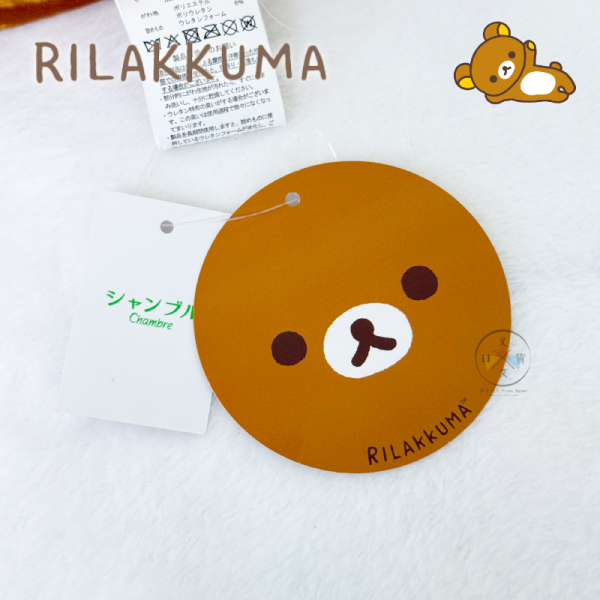 拉拉熊 懶懶熊 思夢樂 專賣店限定 絨毛大臉 甜甜圈坐墊 記憶材質【3/12截止】 