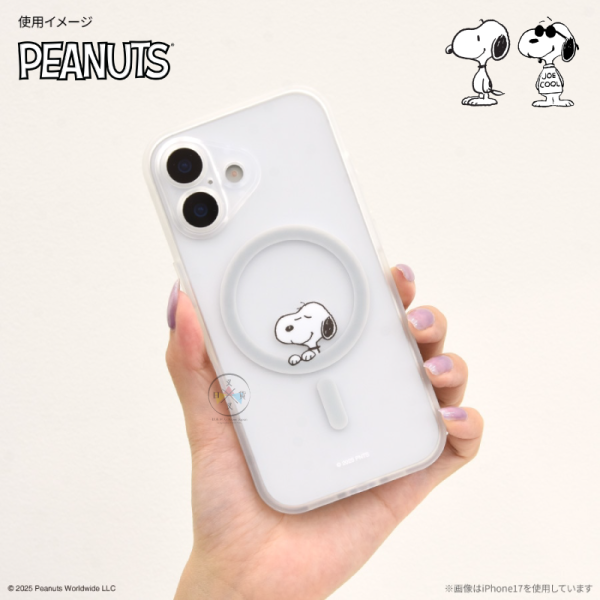 預購 SNOOPY 史努比酷哥喬 iPhone 17 Air MagSafe 手機殼 2選1