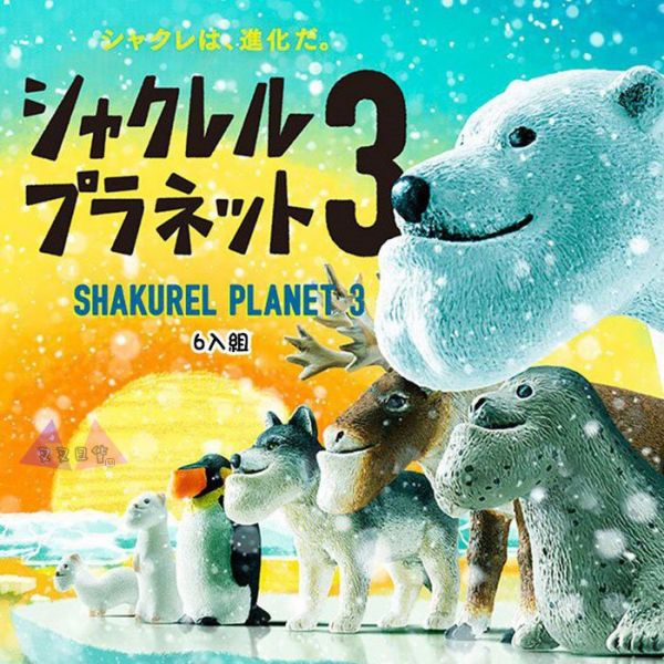 戽斗動物園3厚道北極熊馴鹿海豹狼國王企鵝白鼬熊貓之穴公仔扭蛋6入組 