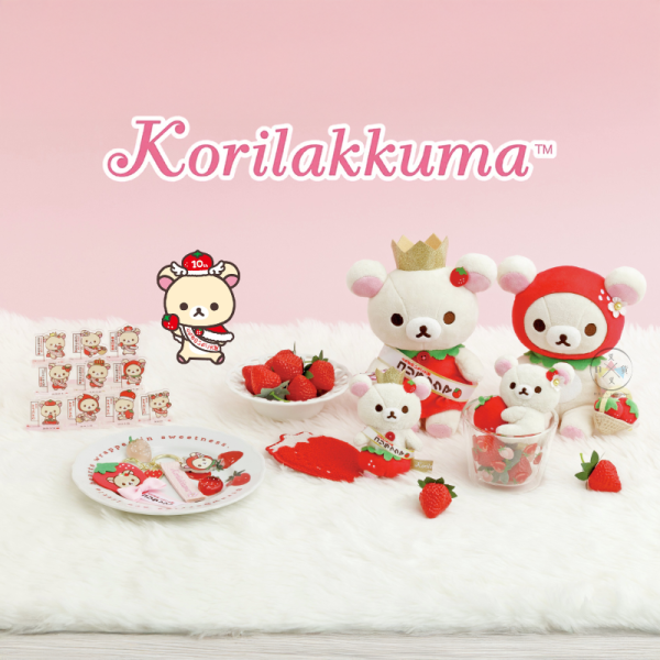 預購3月 拉拉熊 懶妹 專賣店限定 栃木縣草莓大使 壓克力立牌 飄帶 零錢包 絨毛吊飾 娃娃 10選1【3/1截止】 