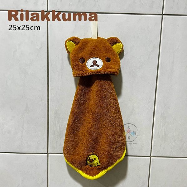 拉拉熊 懶懶熊 刺繡小雞 可收納 擦手毛巾 