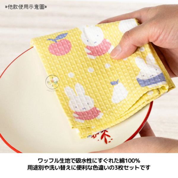 拉拉熊 懶懶熊 純棉 吸水 洗碗布 廚房抹布 擦拭布 31x41cm 3件組 