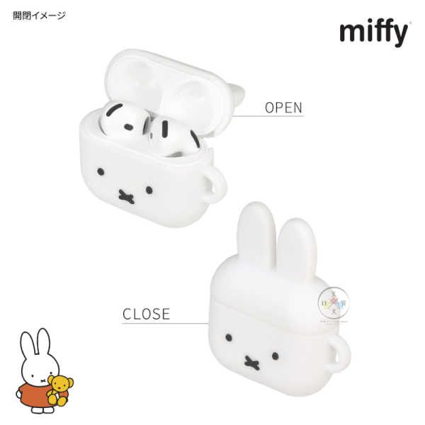 MIFFY 米飛兔 米菲兔 AirPods 4 矽膠保護套 